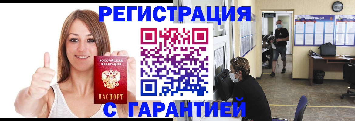 форма 3 в Калининградской области